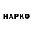 Печенье с ТГК конопля WILKU RPK
