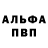 Первитин пудра Kaj Endorphin