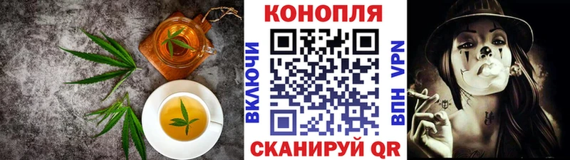Еда ТГК конопля  купить наркоту  Арсеньев 