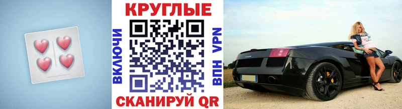 ЭКСТАЗИ диски  купить наркотики сайты  Арсеньев 