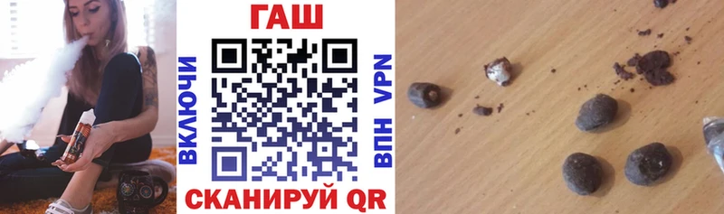 где купить наркоту  Арсеньев  Гашиш гарик 