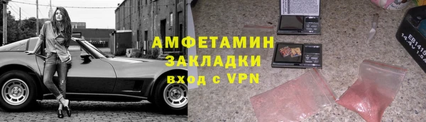 бутират Арсеньев