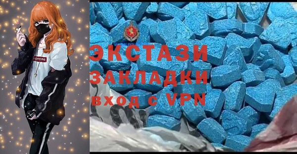 скорость mdpv Аркадак