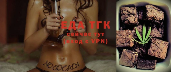 бутират Арсеньев
