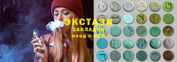 скорость Армянск