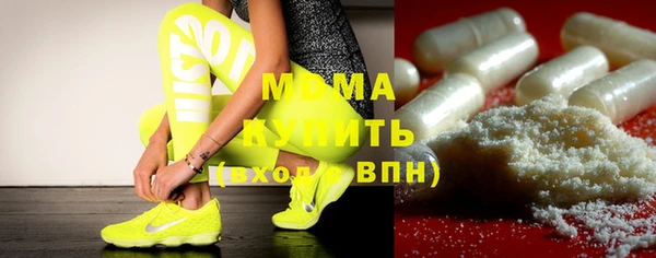 скорость mdpv Аркадак