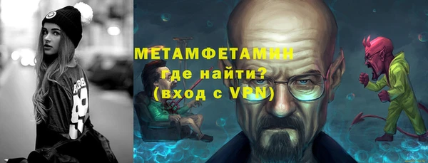 скорость Армянск