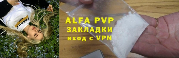 скорость mdpv Аркадак