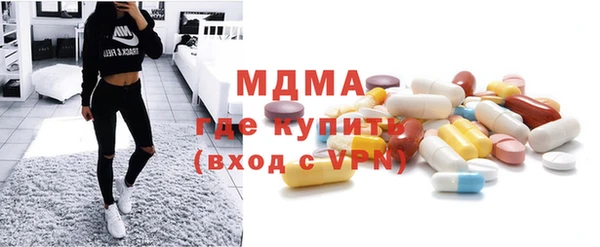 бутират Арсеньев