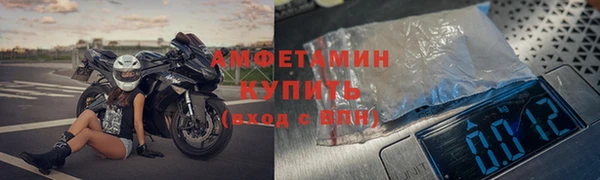 скорость Армянск