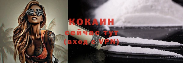 скорость mdpv Аркадак