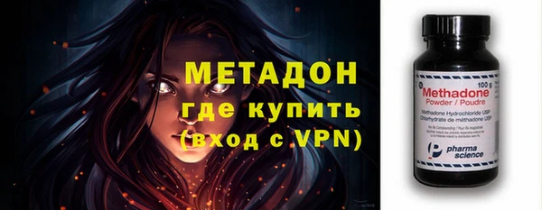 скорость mdpv Аркадак