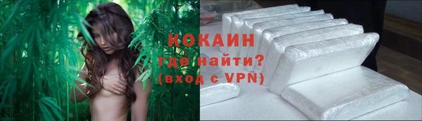 скорость Армянск