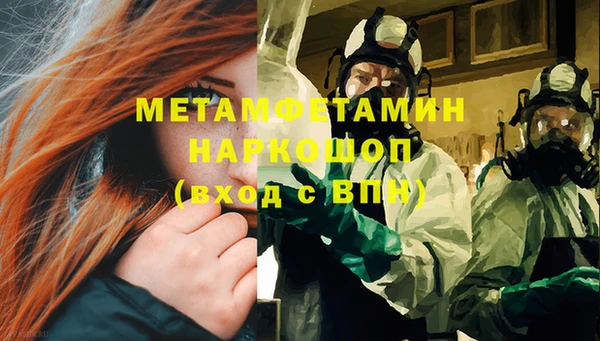 скорость Армянск