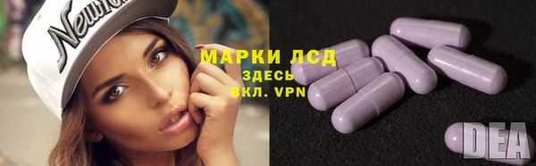 скорость Армянск