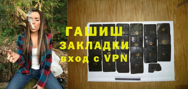 скорость Армянск