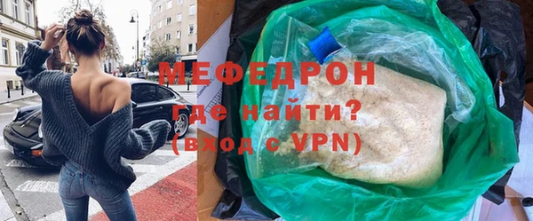 скорость mdpv Аркадак