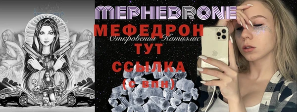 скорость mdpv Аркадак
