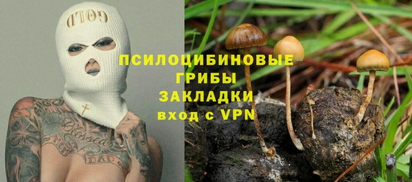 скорость Армянск