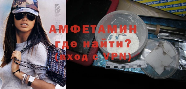 скорость mdpv Аркадак