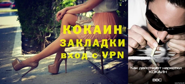 бутират Арсеньев