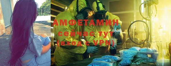 скорость Армянск
