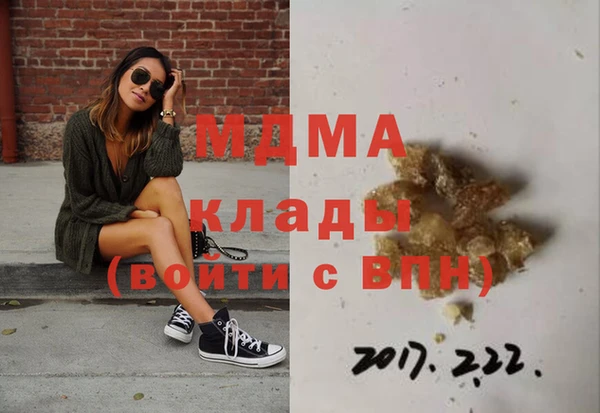 герыч Мегион
