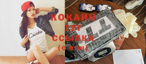 скорость Армянск