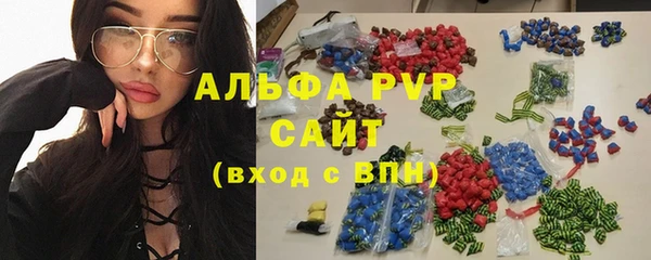 скорость Армянск