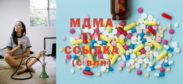 бутират Арсеньев