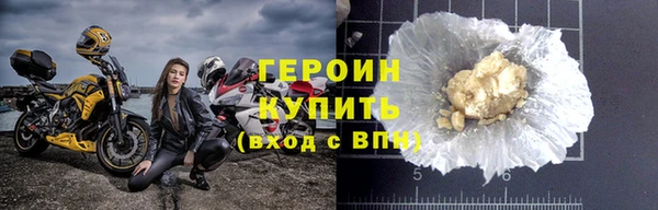 скорость Армянск