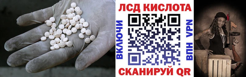 Лсд 25 экстази ecstasy  Арсеньев 