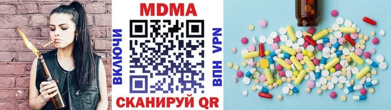МЕГА ССЫЛКА  как найти   Арсеньев  MDMA crystal 