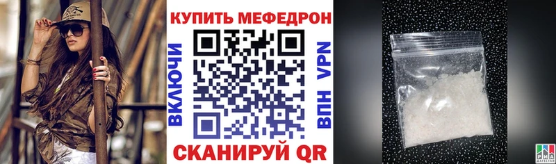 МЯУ-МЯУ VHQ  Арсеньев 