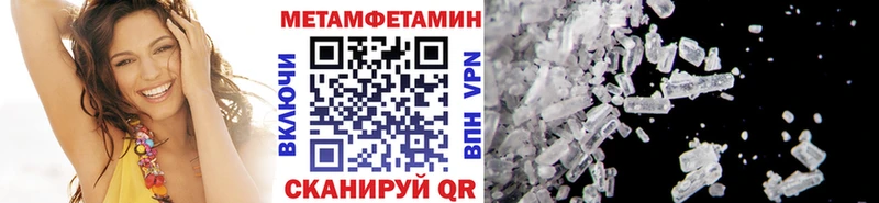 mega   купить наркоту  Арсеньев  Метамфетамин пудра 