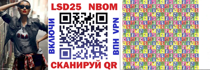 blacksprut онион  Арсеньев  Марки NBOMe 1,8мг 