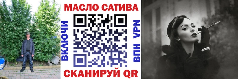 ТГК Wax Арсеньев