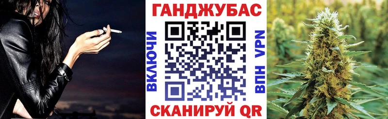 Бошки Шишки Bruce Banner  площадка какой сайт  Арсеньев 