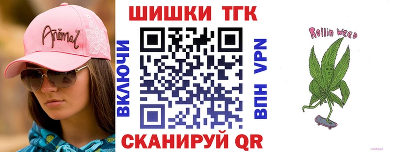 Марихуана OG Kush Арсеньев
